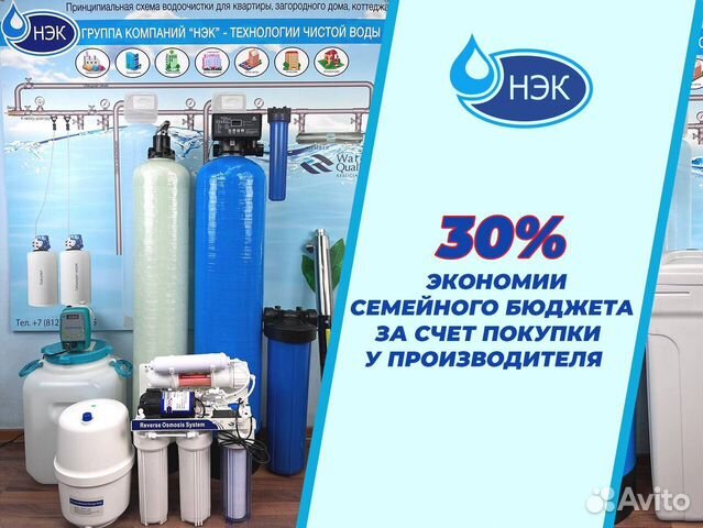 Hydrolan UV-1 уф. стерилизатор для воды - до 0,2 м