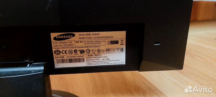 Продаю ЖК монитор