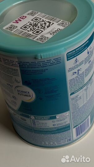 Детская смесь от 0 до 6 месяцев