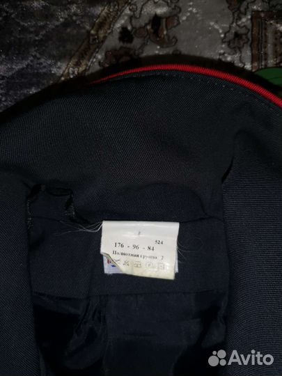 Рабочая форма мужская