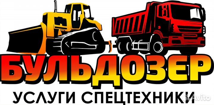Механик (облуживание и ремонт сдм)