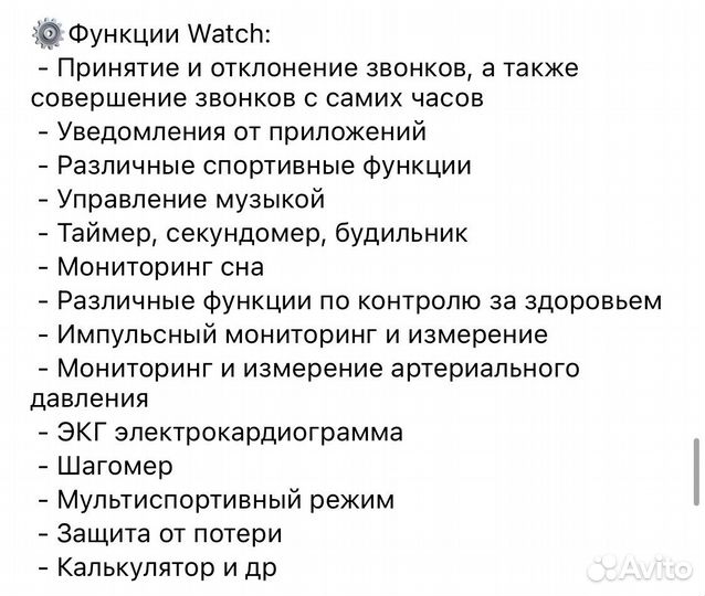 Смарт часы Apple Watch 7 41 mm