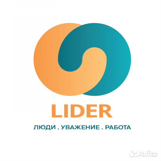 Сборщик овощей (Бригада)