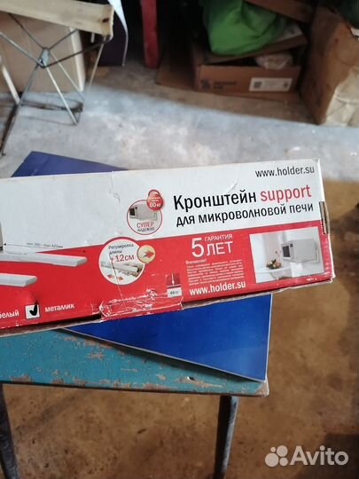 Краштейнер для микроволновки