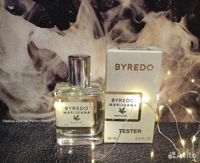 Byredo marijuana унисекс