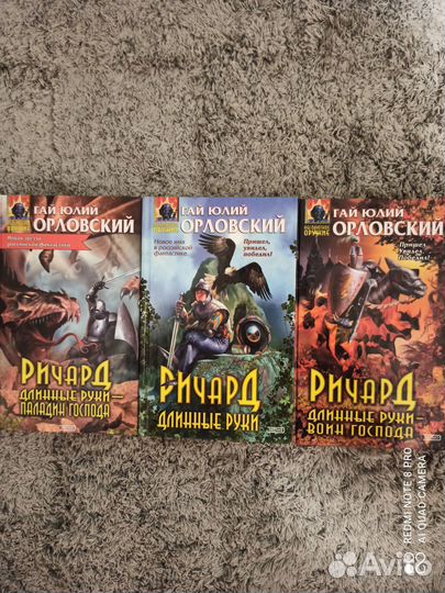 Абсолютное оружие, книги, Головачев, Дивов