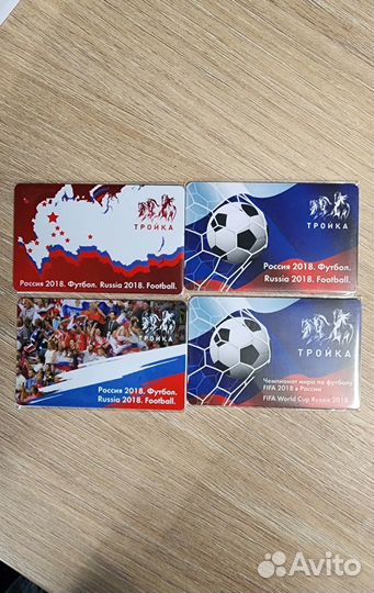 Коллекционная карта тройка чм по футболу 2018