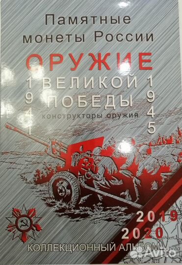 Полный набор (1,2,3 выпуски) 25 рублей конструктор