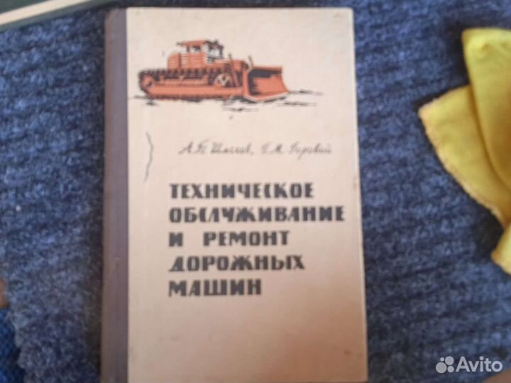 Нашли на чердаке продам за 350