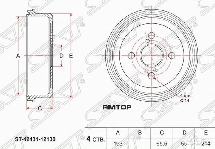 SAT ST-42431-12130 Барабан тормозной зад toyota Co