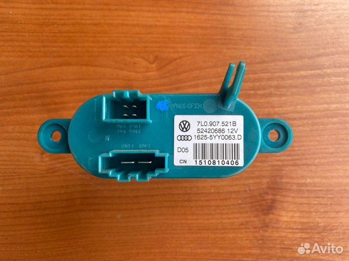 Сопротивление печки Vw Multivan T5 AXD 2008