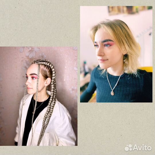 Афролоконы, зизи, брейды,афрокосы, афрохвост, афро