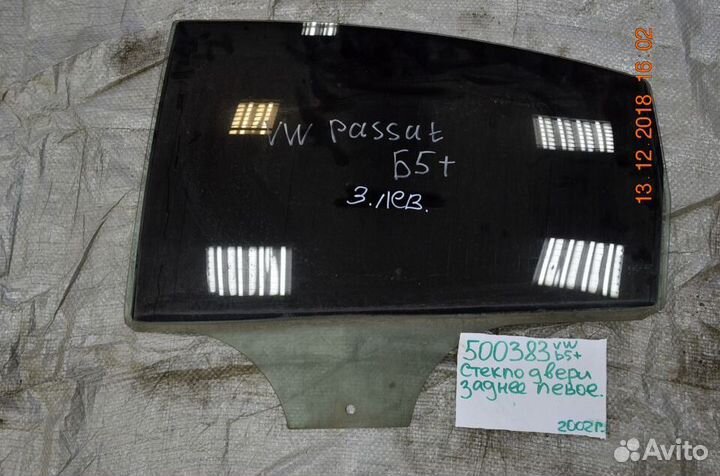 Стекло двери заднее левое VW Passat B5 B5+