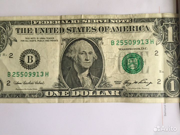 Купюры 1 и 2 года Все на фото. Пишите