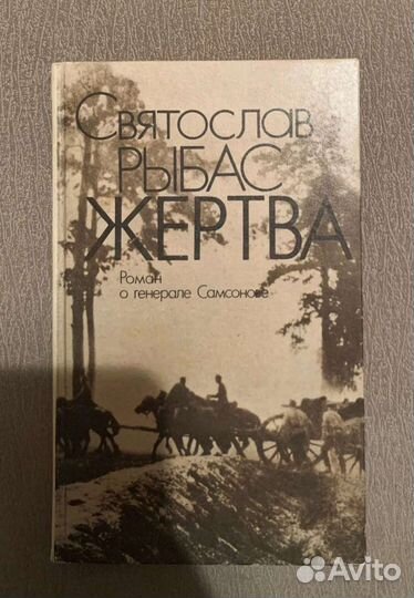 Книги разные 5шт