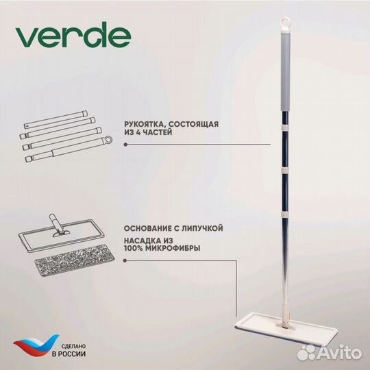 Швабра с ведром. Новая