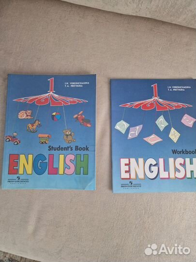 Учебник английского языка