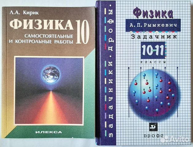 Учебник Английский