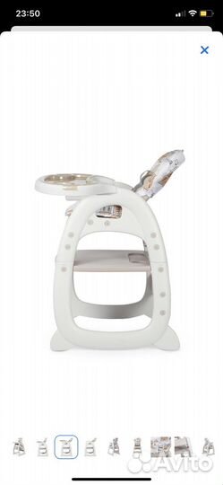 Стол для кормления