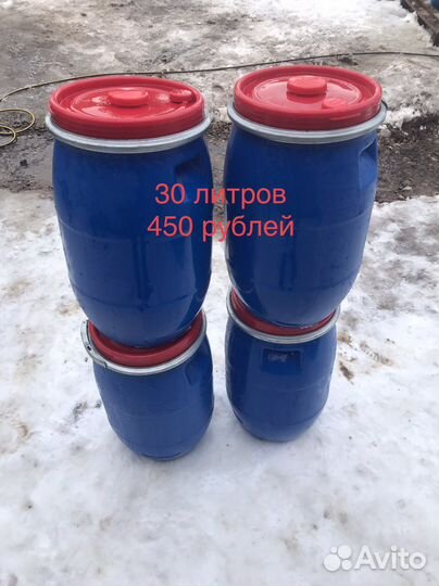Бочки пластиковые
