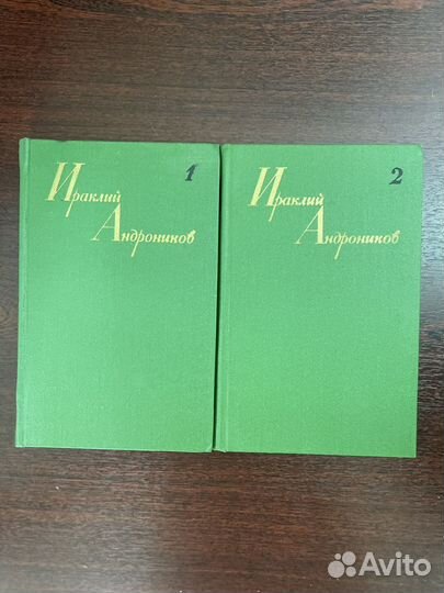 Антикварные книги