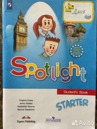 Продам учебники 1 класс