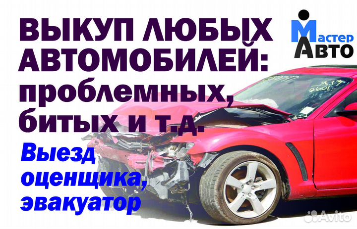 Стойка передняя правая Lancer 9 CS