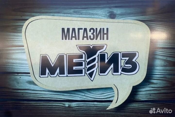 Кладовщик