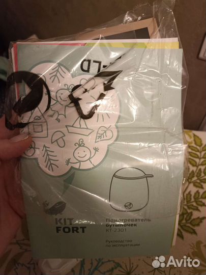 Подогреватель для бутылочек kitfort