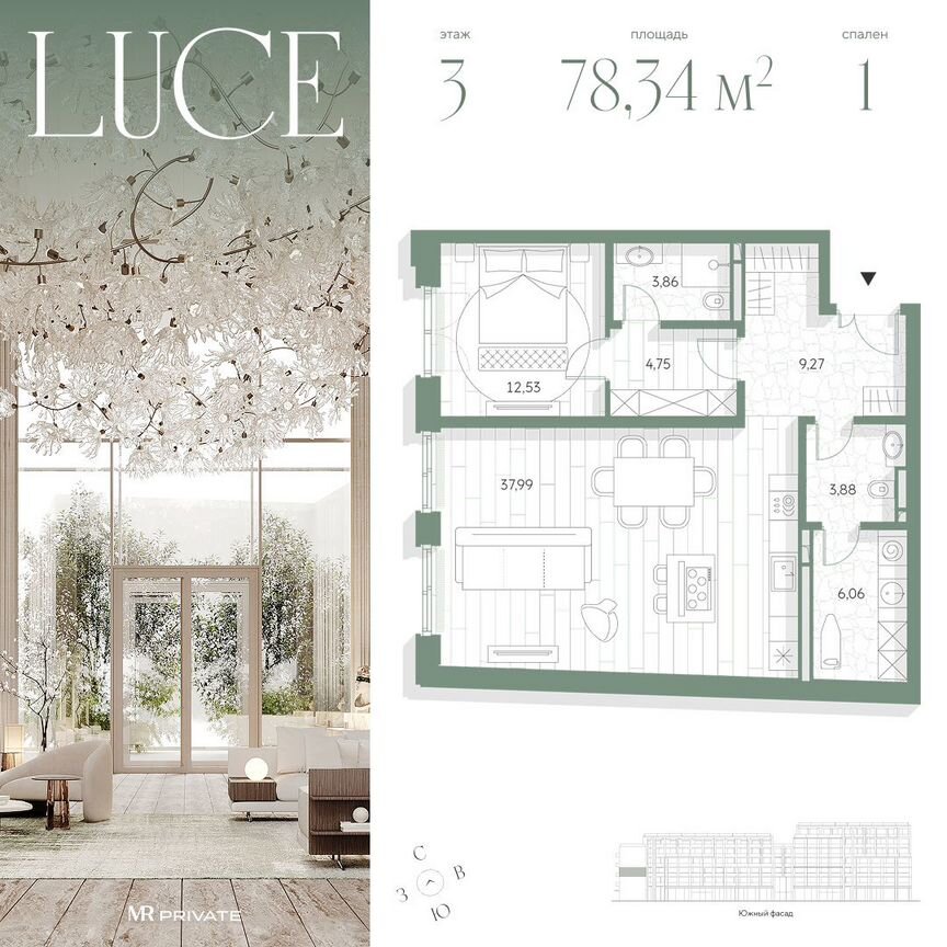 1-к. квартира, 78,3 м², 3/7 эт.