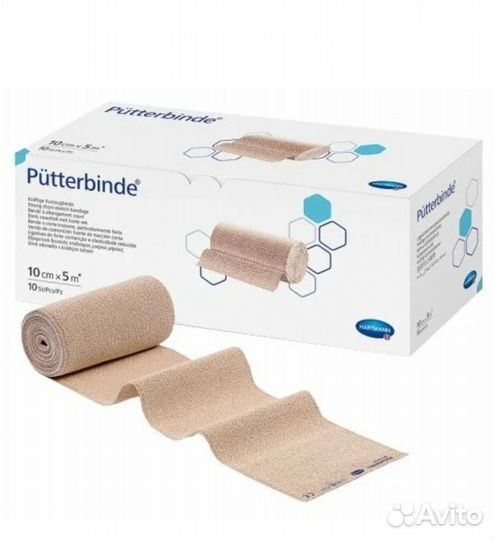 Бинты(1 шт.) Putterbinde Германия