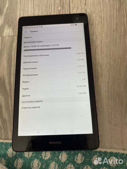 Huawei Media Pad T3 7