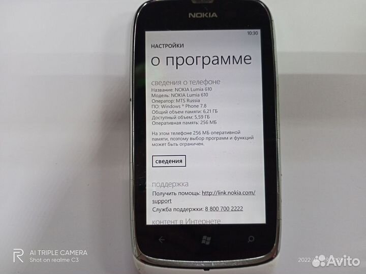 Nokia Lumia 610, 8 ГБ
