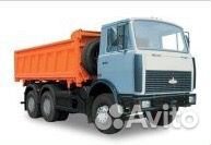 Услуги самосвала