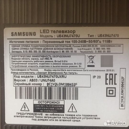 Телевизор samsung 43