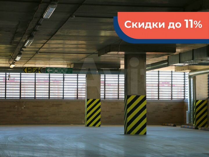 Машиноместо, 15 м²