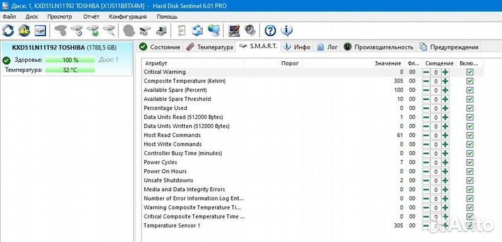 1920Gb SSD m2 22110 Toshiba xd5 новые