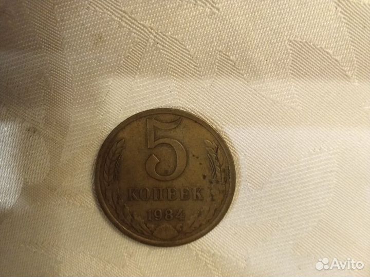 Монеты СССР