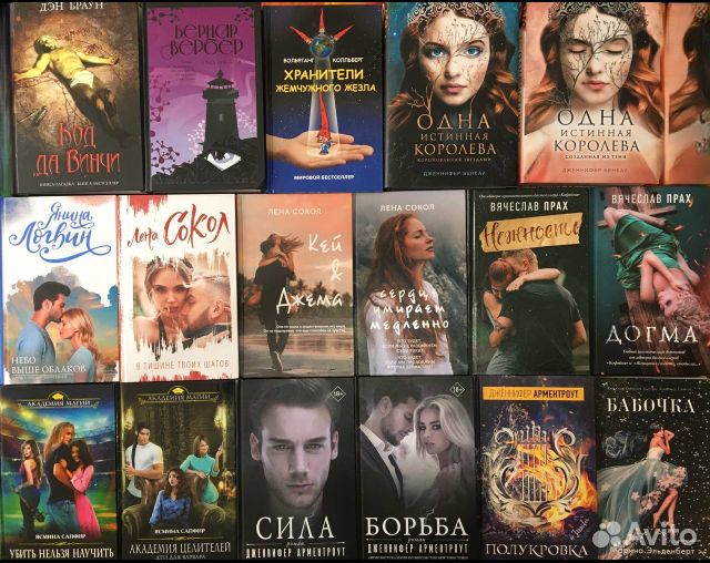 Книги