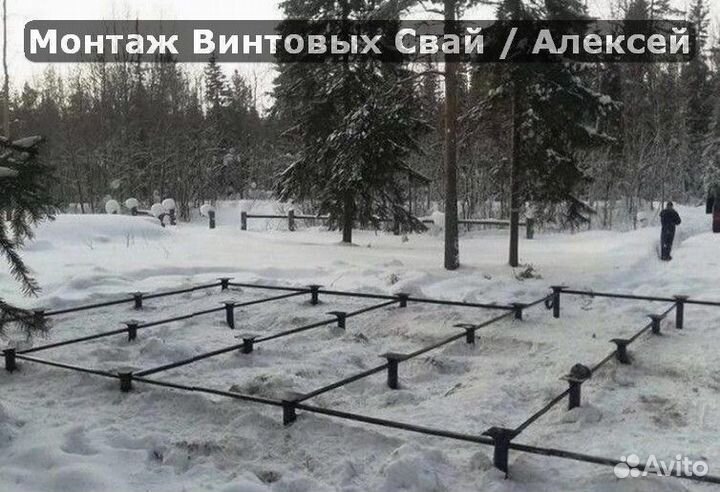 Сваи винтовые для фундамента