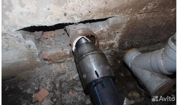 Бестраншейная замена трубопроводов, замена выпуска