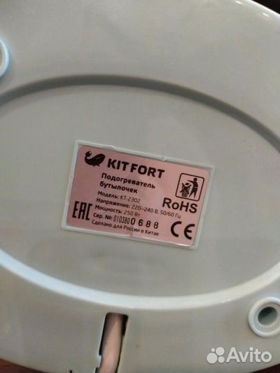 Kitfort kt 2302 (не работает)