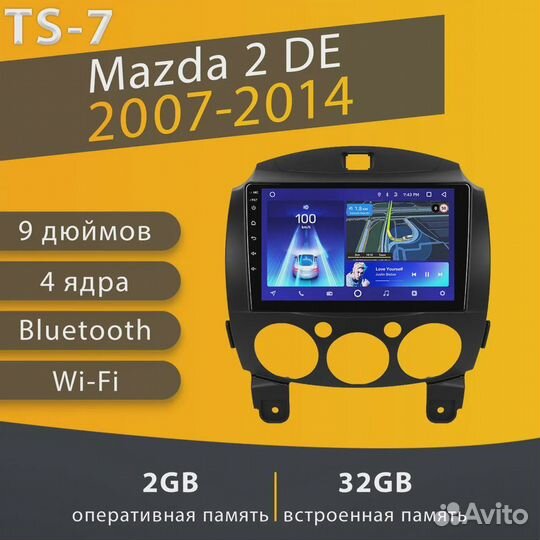 Магнитола 2+32GB Mazda 2 DE Мазда