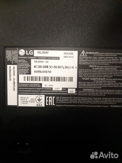 Телевизор lg 43lj594,smart,wifi
