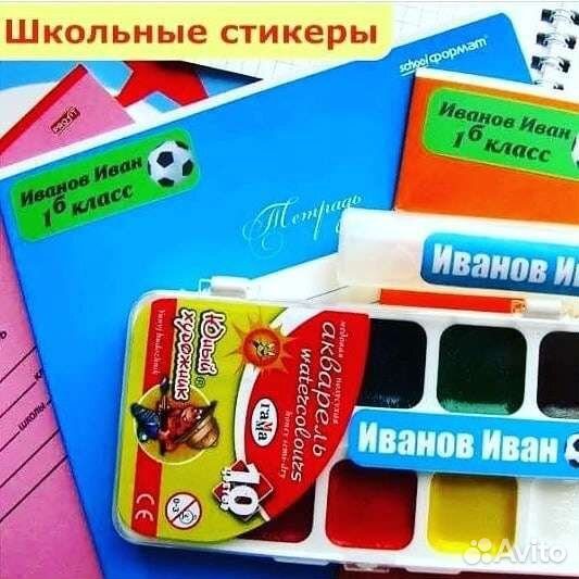 Бирки на одежду