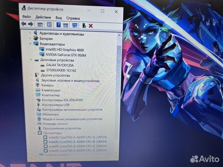 Игровой ноутбук Asus FX / GTX 950M / 12GB озу / i5