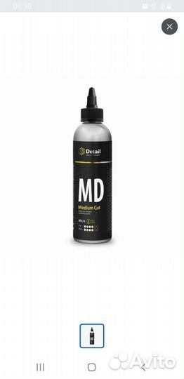 Керамика для авто GQ