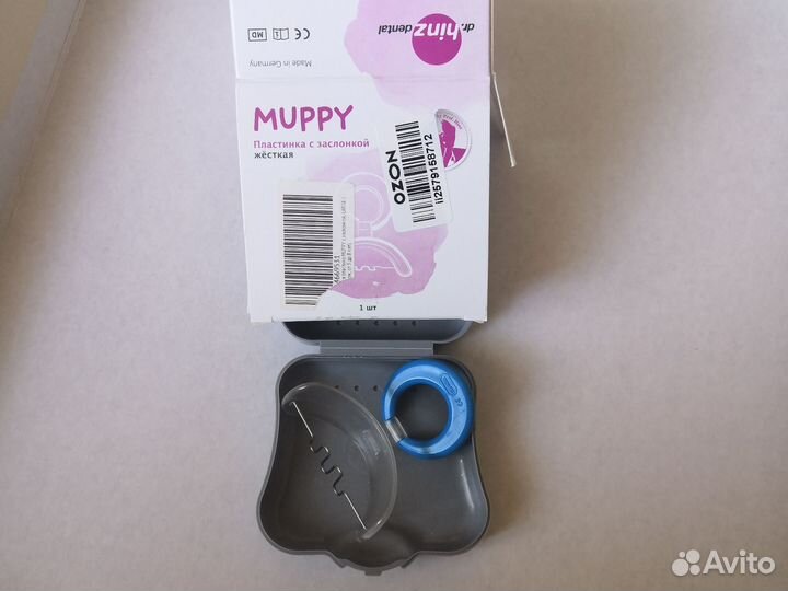 Вестибулярная пластинка muppy