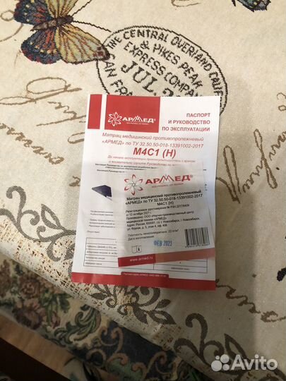 Медицинская кровать для лежачих больных