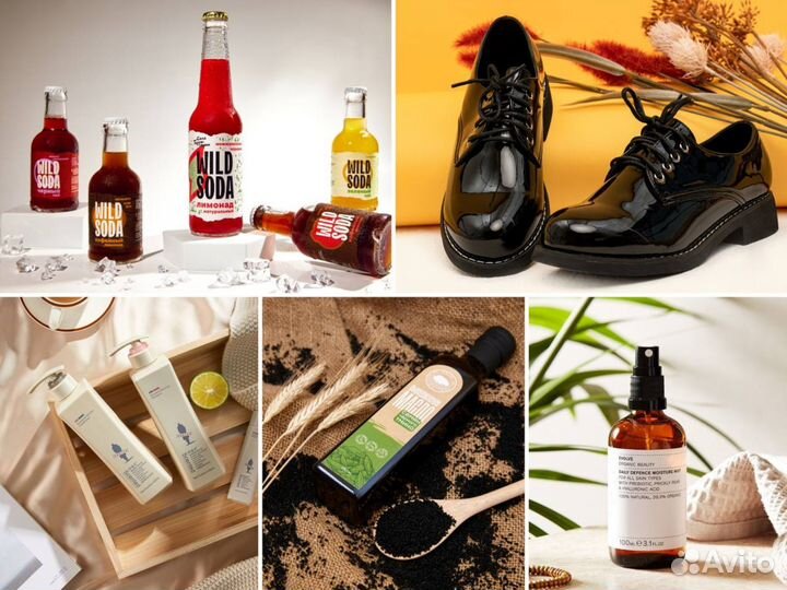 Фотосъемка для маркетплейсов